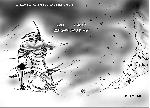 Alamgir - comic, comics, online comics, cartoon comics, comic book heroes, comic book artist
