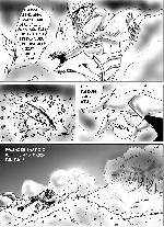 Alamgir - cartoon comics, new comics, online webomics, comic books, comics marvel