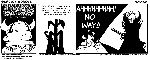 Dungeon Hordes - free online comic, webcomic, online comic