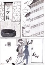 SALT & PEPPER - comic, cartoon comics, read webcomics, web comic, web comics, online comics